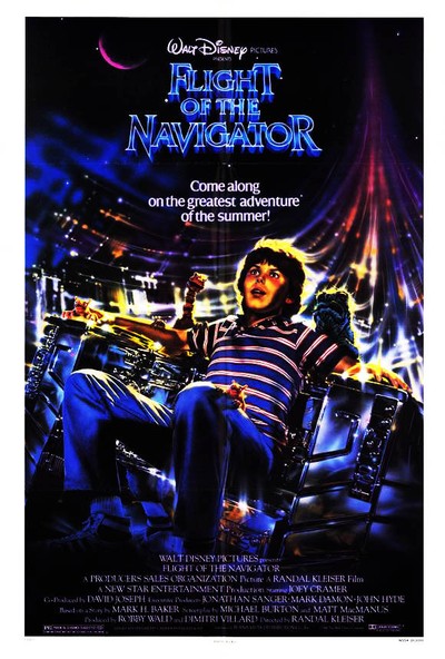 협곡의 실종 1986 영화 포스터