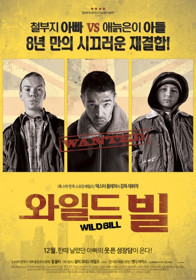 와일드 빌 2011 영화 포스터
