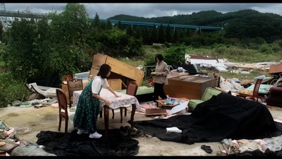 뜻밖의 손님