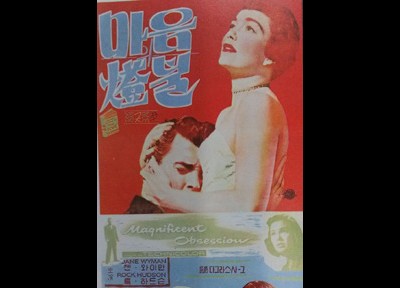 마음의 등불