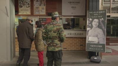 낙원동