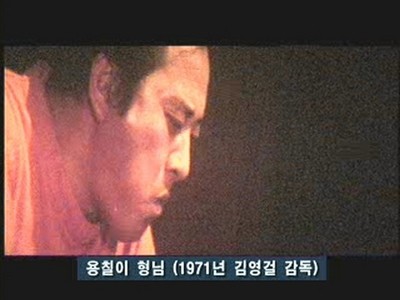 천의 얼굴을 가진 사나이, 영화배우 박노식