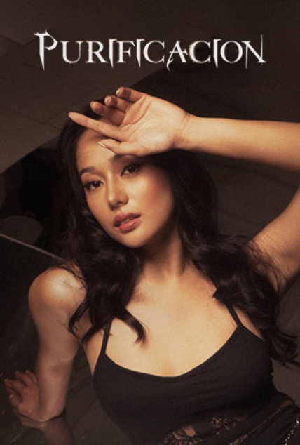 카타르시스 2022 영화 포스터