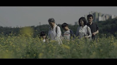 나들이 2018 영화 포스터
