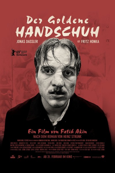 골든글러브 2019 영화 포스터