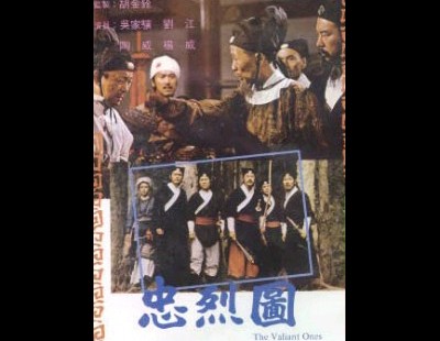 충렬도