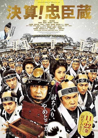 더 47 로닌 인 데트