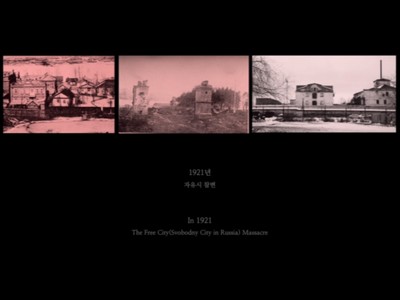 눈의 마음: 이후