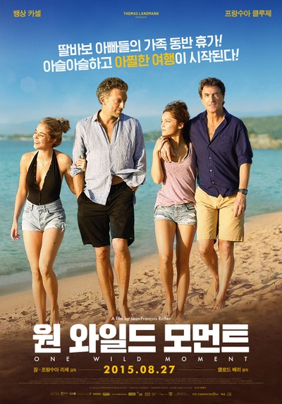 원 와일드 모먼트 2015 영화 포스터