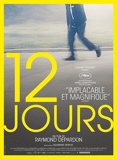 12일