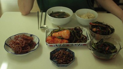 김치