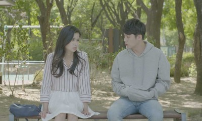 사랑은 가위바위보 2018 영화 포스터