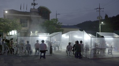 하우스파티