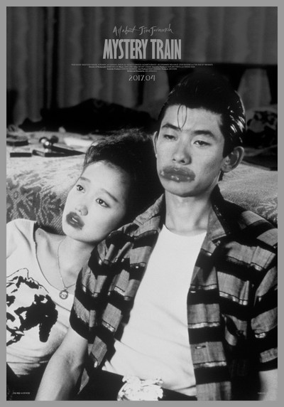 미스테리 트레인 1989 영화 포스터