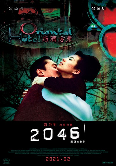 2046