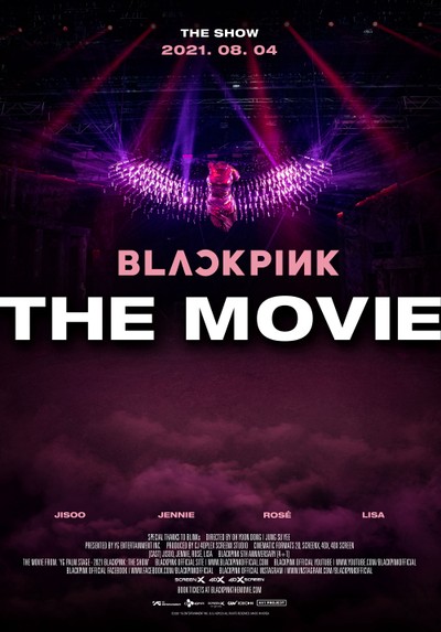 블랙핑크 더 무비