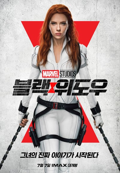 블랙 위도우 2021 영화 포스터