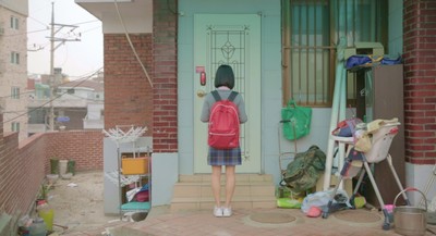 혜리 2017 영화 포스터