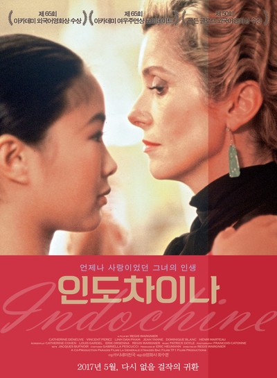 인도차이나