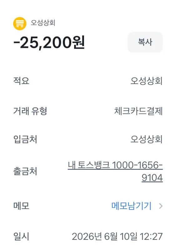 오성상회 대표 이미지