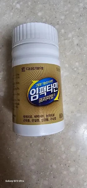 푸른약국 대표 이미지