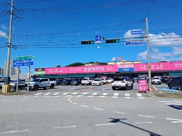 킹콩백화점 대표 이미지