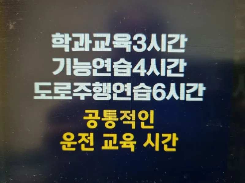 (주)삼일자동차운전전문학원 운전학원 충청남도 천안시 서북구 성거읍