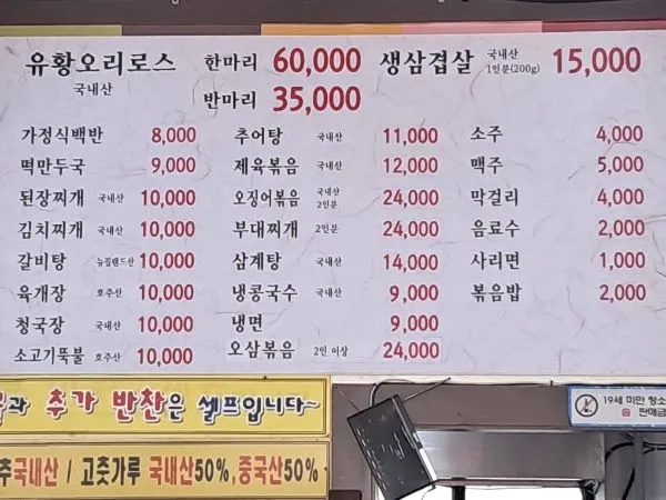 사용자 J.Y.님이 댓글에 첨부한 이미지