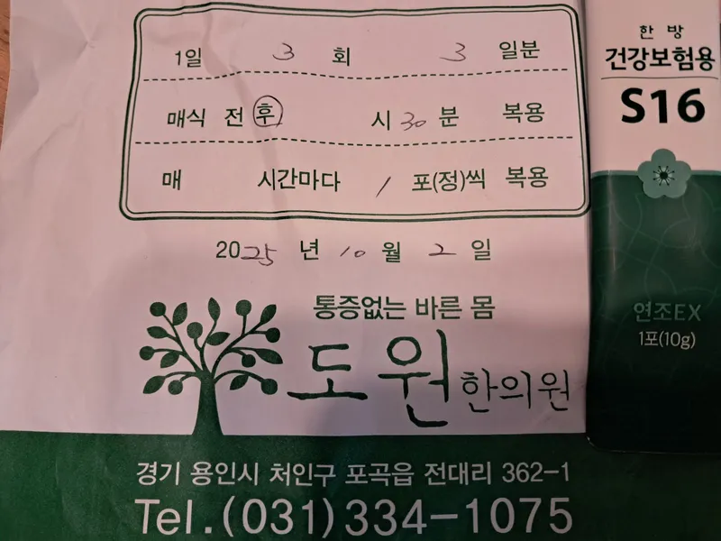 사용자 J.Y.님이 댓글에 첨부한 이미지