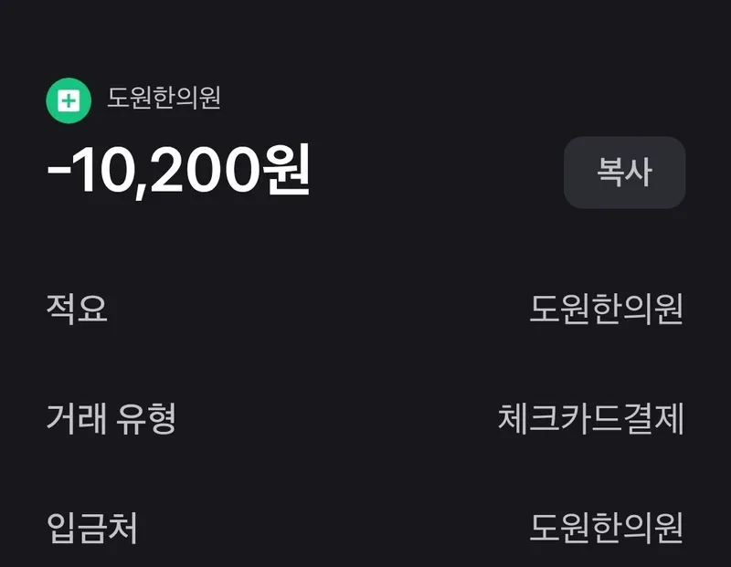 사용자 J.Y.님이 댓글에 첨부한 이미지