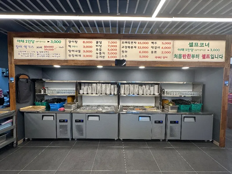천년풍천장어 맛집 충청남도 천안시 동남구 구룡동
