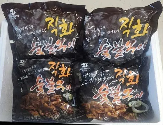 미트앤미트 숯불구이 업체 경기도 광주시 곤지암읍