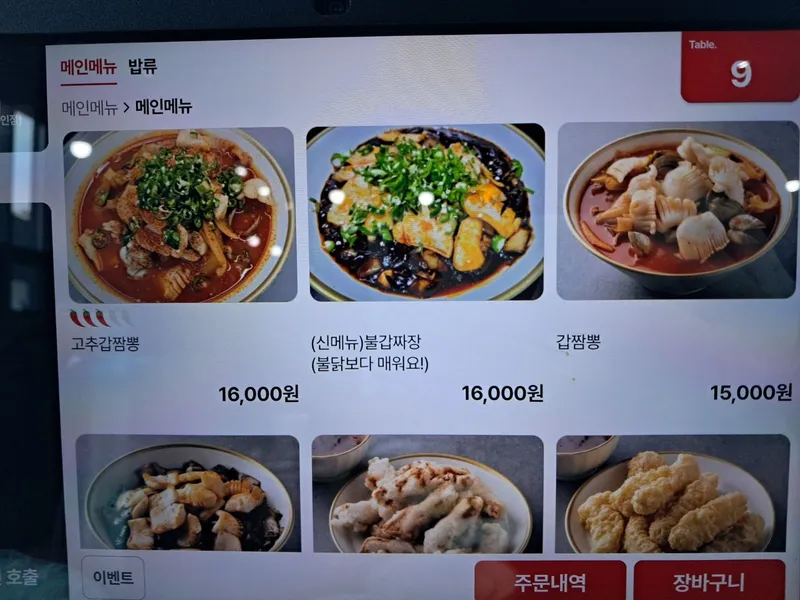 사용자 울랄라님이 댓글에 첨부한 이미지