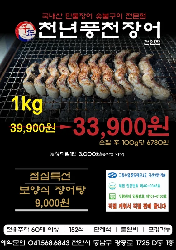 사용자 참멍게님이 댓글에 첨부한 이미지