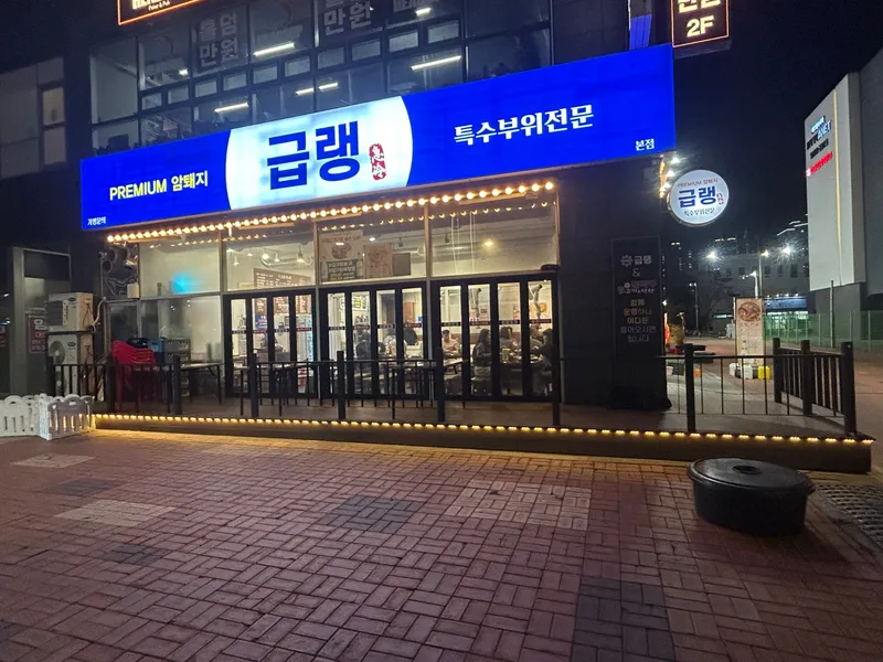 사용자 물렁물렁한 길가메쉬님이 댓글에 첨부한 이미지