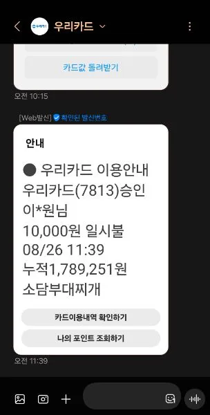 사용자 이지원님이 댓글에 첨부한 이미지