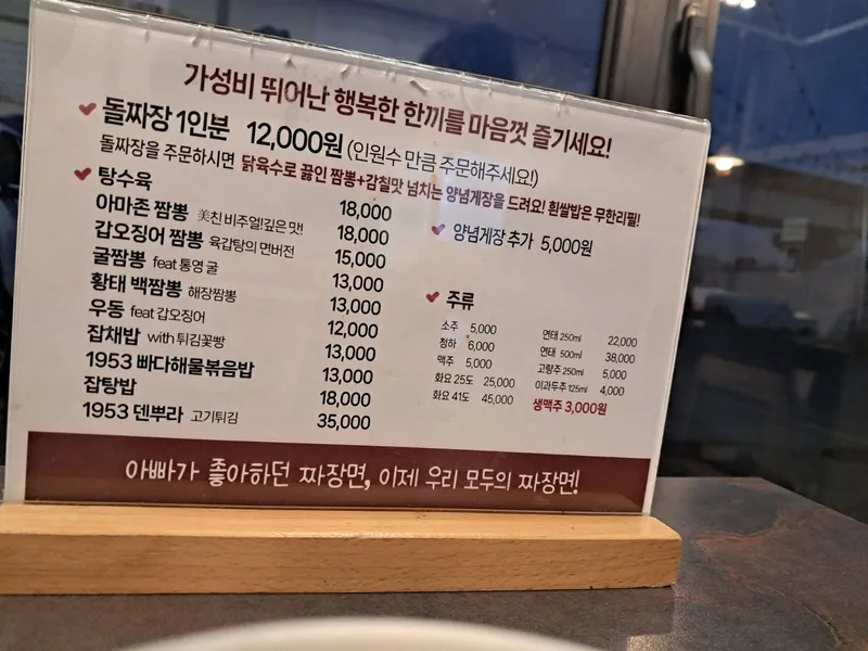 사용자 장난스러운 질뻐기님이 댓글에 첨부한 이미지