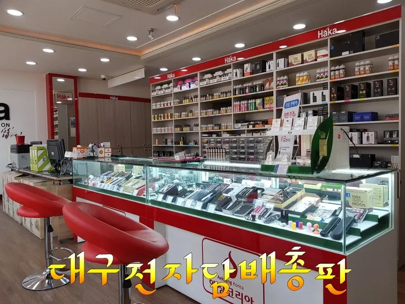 대구전자담배 전자담배 대구광역시 동구 신천동