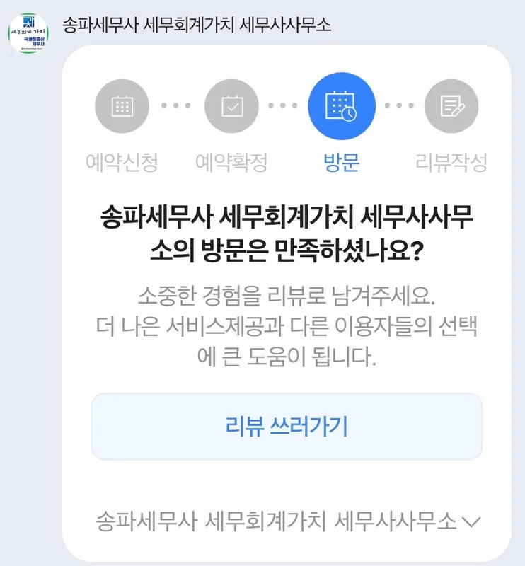 사용자 송충이 눈썹 에인션트 원님이 댓글에 첨부한 이미지