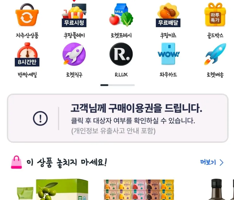 사용자 타자가 빠른 헬라님이 댓글에 첨부한 이미지