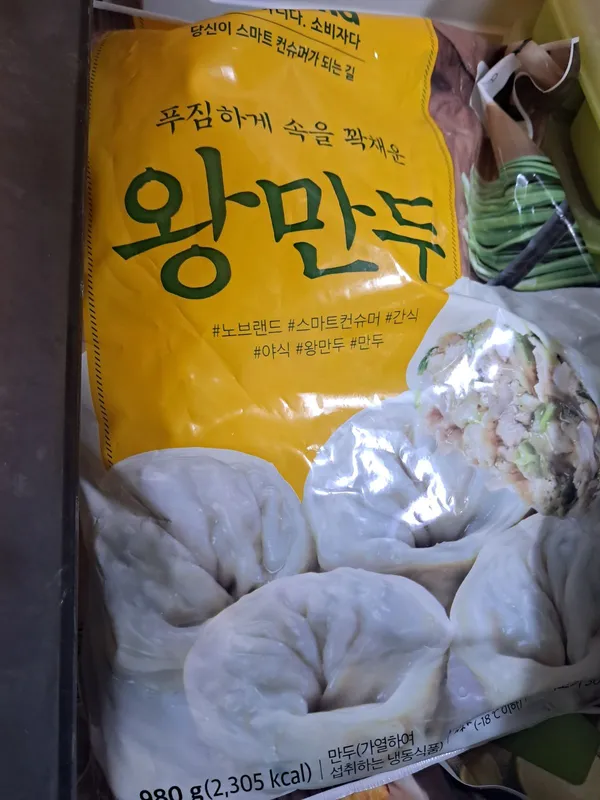사용자 울랄라님이 댓글에 첨부한 이미지