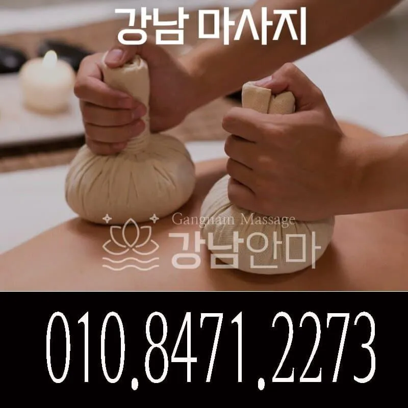 모어 병원 서울특별시 강남구 역삼동