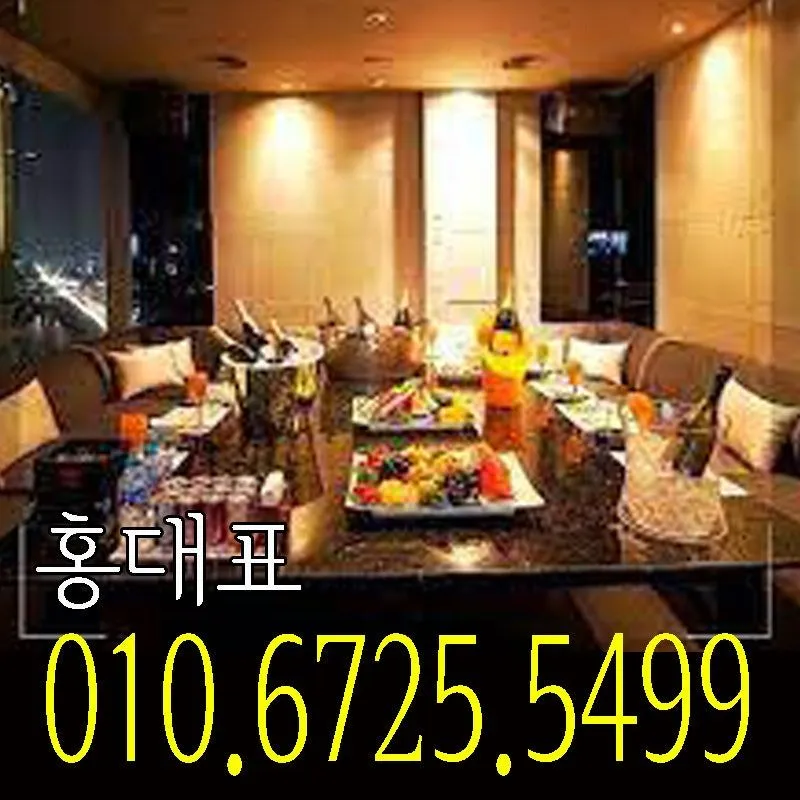 메칸더 라운지/포차 경기도 수원시 팔달구 인계동