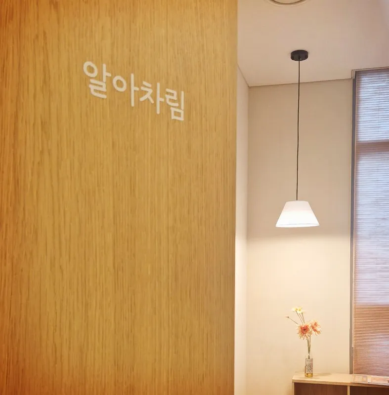 마음공간 심리상담센터 심리상담 서울특별시 노원구 공릉동