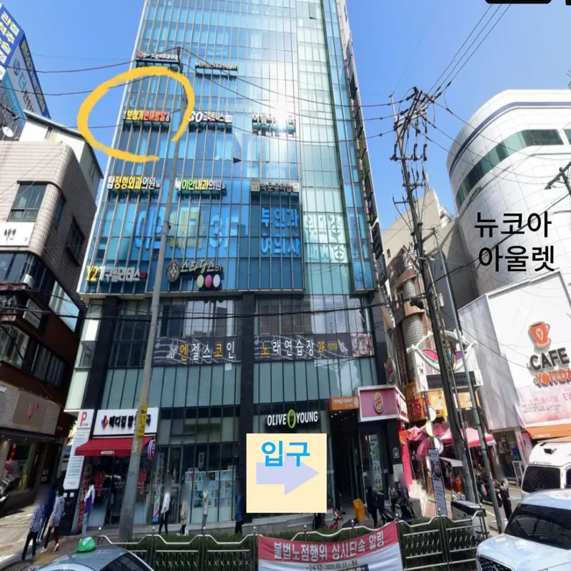 바로보청기&언어발달센터 이비인후과 부산광역시 사하구 괴정동