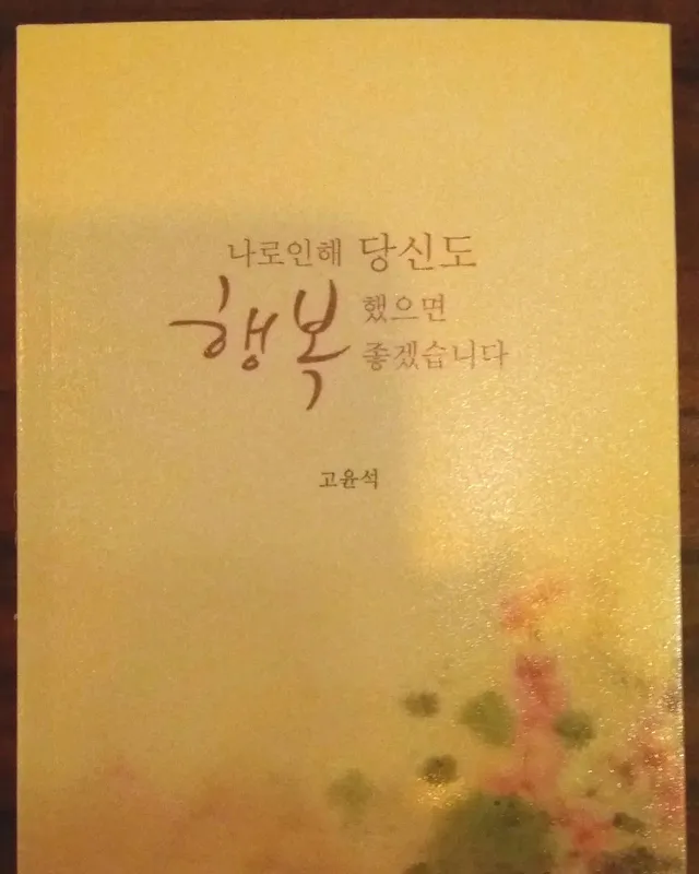 사용자 다리를 떠는 하늘다람쥐님이 댓글에 첨부한 이미지