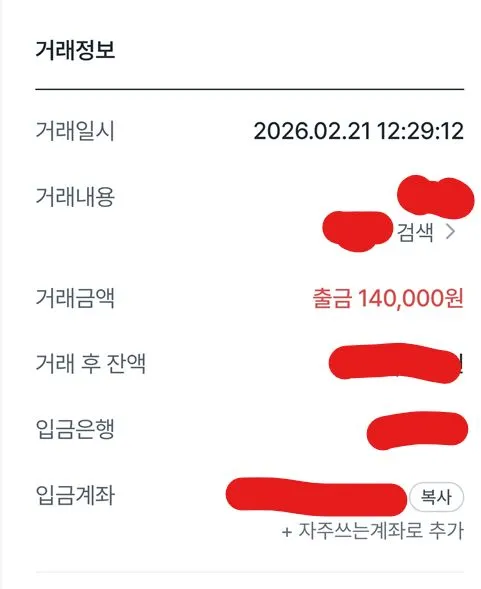 사용자 파인애플 피자를 좋아하는 제시카 존스님이 댓글에 첨부한 이미지