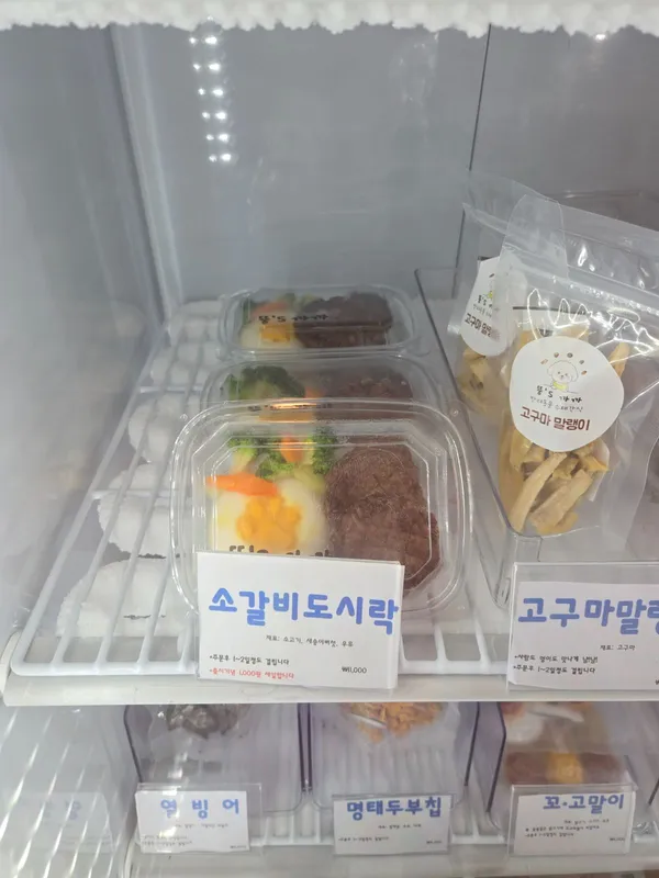 사용자 꼬맹이님이 댓글에 첨부한 이미지