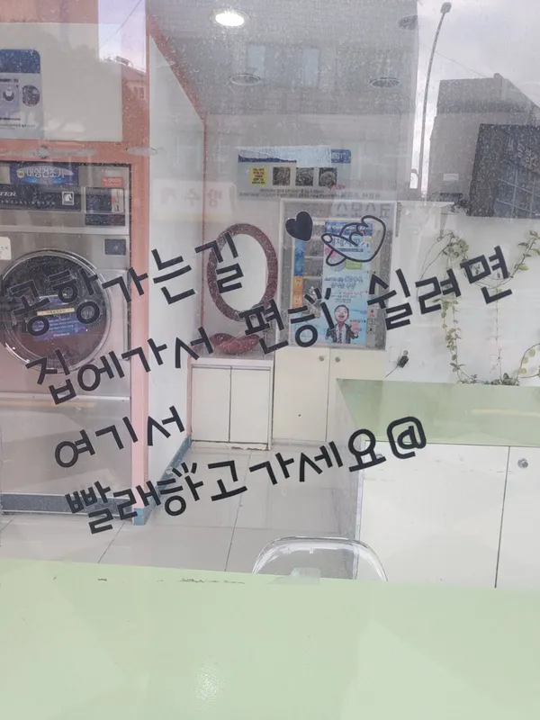 사용자 빛나는 픽시님이 댓글에 첨부한 이미지
