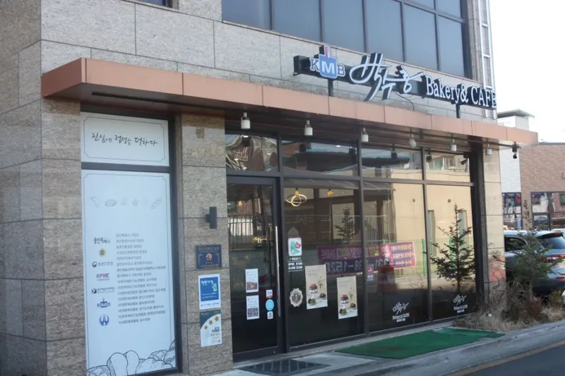 박수홍Bakery&cafe 제과점 경기도 용인시 처인구 포곡읍